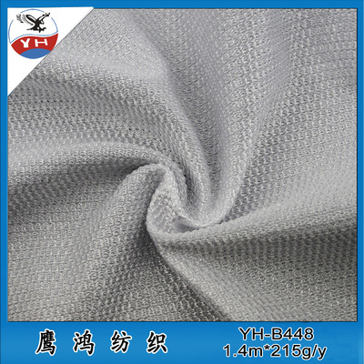 供應(yīng)現(xiàn)貨170g滌綸針織網(wǎng)布 | 品種齊全，廠家直銷(xiāo)