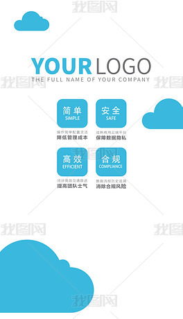 “驅(qū)動(dòng)技術(shù)，連接未來(lái)”。頂部邊緣繪有一道納米芯片的抽象流動(dòng)的線條，以線性方式營(yíng)造出數(shù)據(jù)循環(huán)的動(dòng)態(tài)視覺感。整個(gè)封面無(wú)多余排版文字，僅依靠幾何字形和數(shù)學(xué)紋路的網(wǎng)格裝飾突出高級(jí)感與理性色彩。【參考背景中的“科技公司宣傳冊(cè)圖片素材下載”關(guān)鍵詞，確保下載環(huán)節(jié)呈現(xiàn)出的圖片具有排版即用的模板性質(zhì)，直接提取要素描述于段落中展示布局體驗(yàn)】\n\n### 核心模塊A 【計(jì)算機(jī)領(lǐng)域技術(shù)產(chǎn)品】\n本頁(yè)面雙欄劃分。左上半部分為玻璃狀大屏幕剖面圖 半結(jié)構(gòu)化的微處理器晶圓映射折射微光，芯片標(biāo)志浮于球體左側(cè)——代表芯片測(cè)試、迭代程序等技