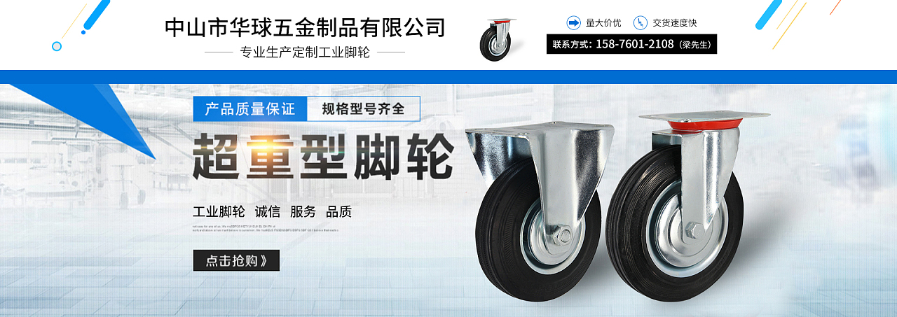 品質(zhì)五金，匠心配件——您的專業(yè)五金配件首選